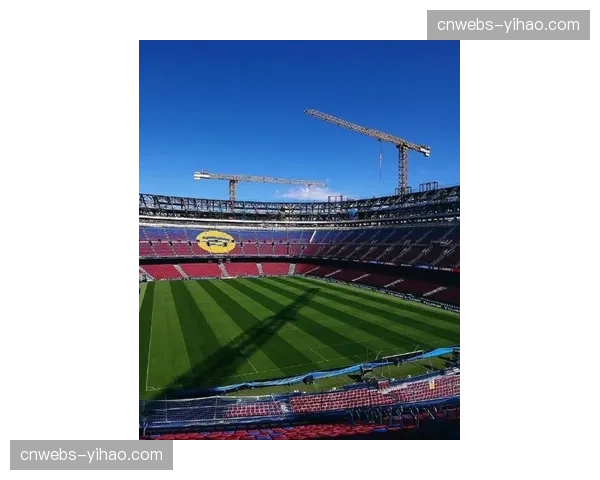 巴塞罗那俱乐部发布新诺坎普球场施工进度，预计2026年秋季部分启用